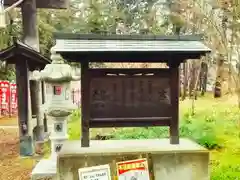 美和神社(山梨県)