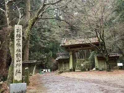 談山神社(奈良県)