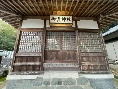 御霊神社(岐阜県)