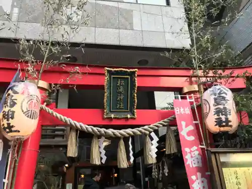 松島神社の鳥居