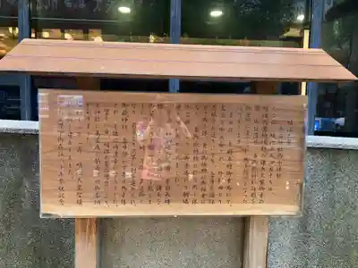 宮益御嶽神社の歴史