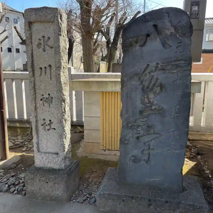 池袋氷川神社(東京都)