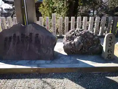 筑波山神社のその他建物