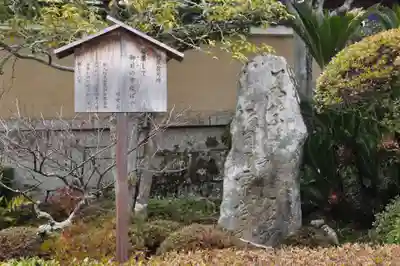 唐招提寺(奈良県)