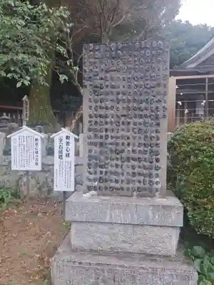 武蔵寺(福岡県)