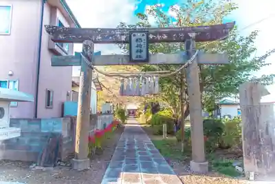稲荷神社(宮城県)