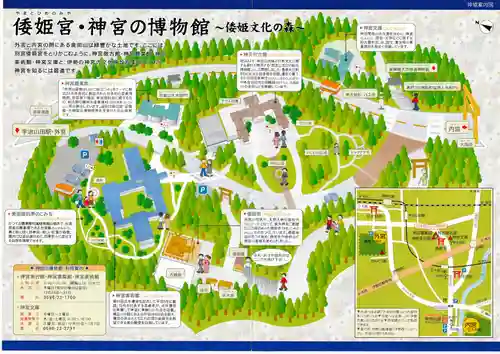 倭姫宮（皇大神宮別宮）(三重県)