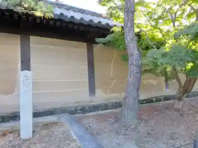 蓮華王院（三十三間堂）のその他建物