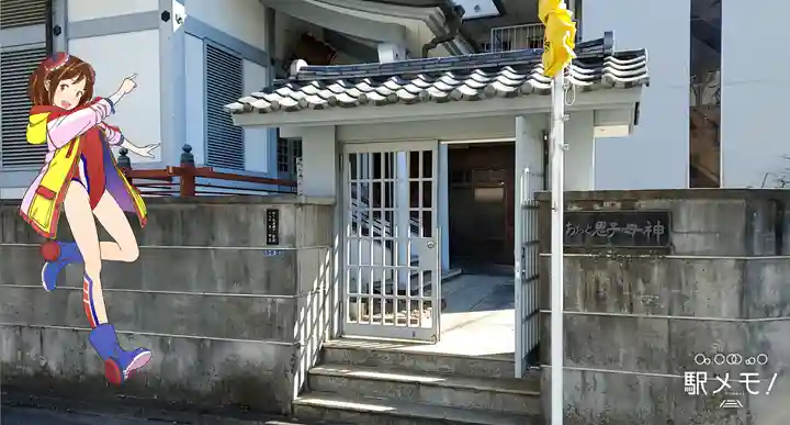 一道院の山門・神門