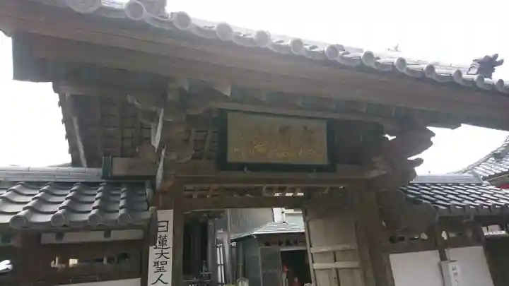 上行寺の山門・神門