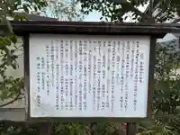 赤穂神社(奈良県)