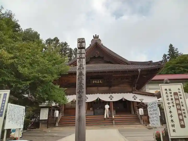 座光如来寺(元善光寺)(長野県)