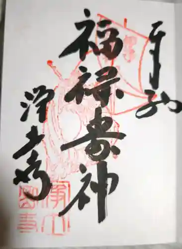 浄土寺の{uncategorized: "未分類", other: "その他", undefined: "問題あり", building: "その他建物", grave: "お墓", sacred_gate: "鳥居", guardian: "狛犬", statue: "像", buddha: "仏像", history: "歴史", nature: "自然", garden: "庭園", animal: "動物", pagoda: "塔", temizu: "手水舎", mountain_gate: "山門・神門", sanctuary: "本殿・本堂", subordinate: "末社・摂社", art: "芸術", scenery: "景色", jizo: "地蔵", ema: "絵馬", goshuin: "御朱印", omikuji: "おみくじ", items: "授与品その他", amulet: "お守り", goshuincho: "御朱印帳", eats: "食事", festival: "お祭り", votive_dance: "神楽", shichigosan: "七五三参", wedding: "結婚式", experience: "体験その他", initially: "初詣", around: "周辺", anti_infection: "感染症対策"}