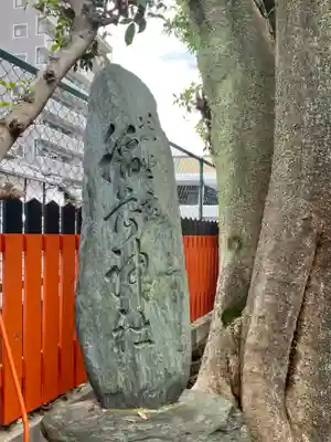 龍田稲荷神社(京都府)