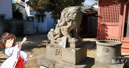 十二社神社の狛犬