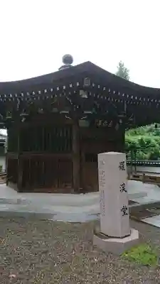龍光院のその他建物
