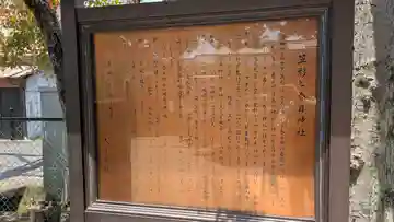春日神社(奈良県)