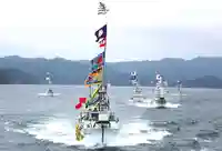 早馬神社のお祭り