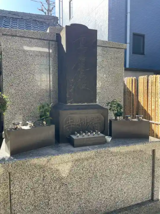 浩妙寺の{uncategorized: "未分類", other: "その他", undefined: "問題あり", building: "その他建物", grave: "お墓", sacred_gate: "鳥居", guardian: "狛犬", statue: "像", buddha: "仏像", history: "歴史", nature: "自然", garden: "庭園", animal: "動物", pagoda: "塔", temizu: "手水舎", mountain_gate: "山門・神門", sanctuary: "本殿・本堂", subordinate: "末社・摂社", art: "芸術", scenery: "景色", jizo: "地蔵", ema: "絵馬", goshuin: "御朱印", omikuji: "おみくじ", items: "授与品その他", amulet: "お守り", goshuincho: "御朱印帳", eats: "食事", festival: "お祭り", votive_dance: "神楽", shichigosan: "七五三参", wedding: "結婚式", experience: "体験その他", initially: "初詣", around: "周辺", anti_infection: "感染症対策"}