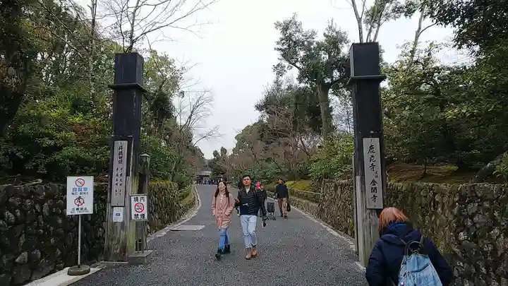 鹿苑寺(金閣寺)のその他建物