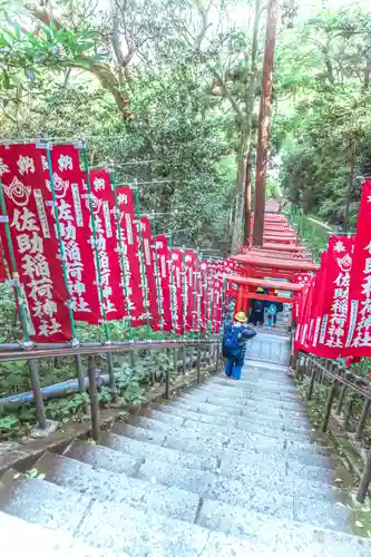 佐助稲荷神社(神奈川県)