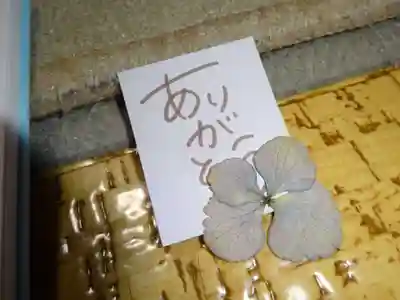 法音寺の授与品その他