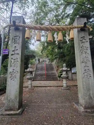 鷲尾愛宕神社のその他建物