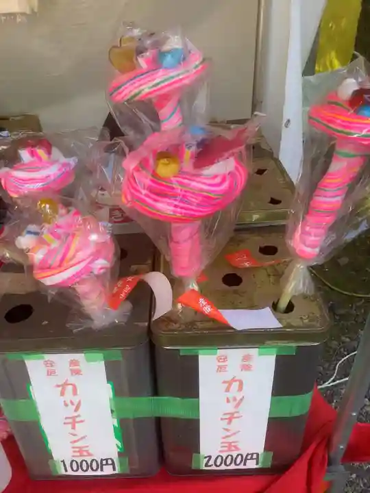 六所神社の授与品その他