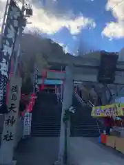 徳島眉山天神社の建物その他