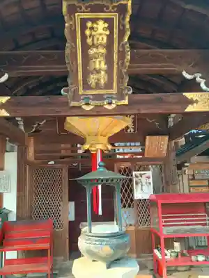 常施無畏寺　護浄院（清荒神）(京都府)