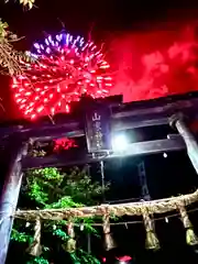 山家神社の鳥居