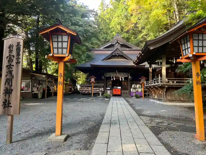 新倉富士浅間神社(山梨県)