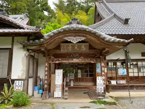 慈光寺の本殿