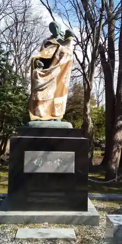 北海道護國神社の像