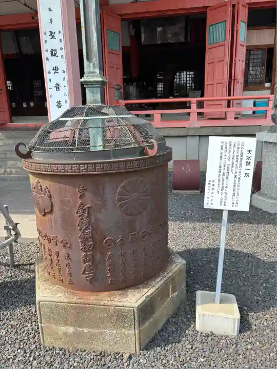 津観音(三重県)