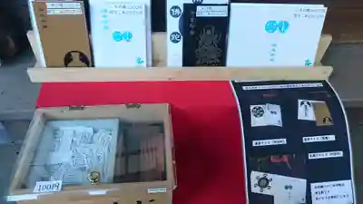 御朱印帳、見開き専用も初めてみました