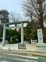 阿佐ヶ谷神明宮(東京都)