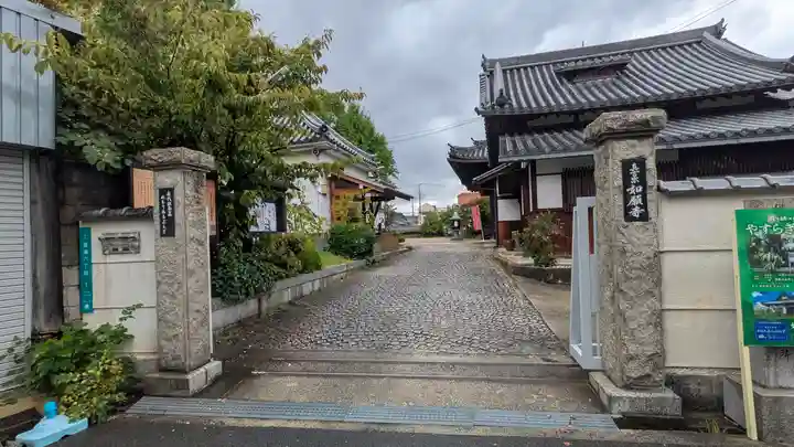 如願寺(大阪府)