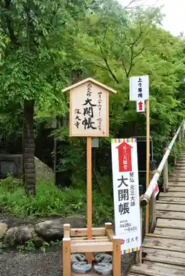 深大寺(東京都)