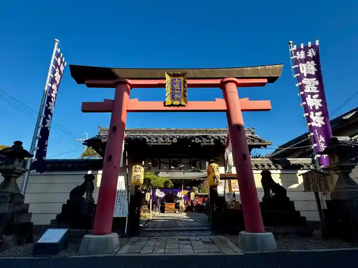 御霊神社(奈良県)