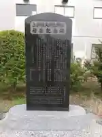 久伊豆神社(上新堀) のその他建物