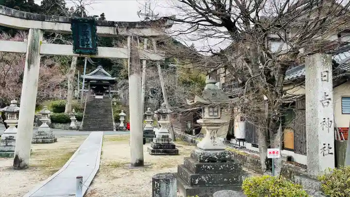 日吉神社(勝野)の鳥居