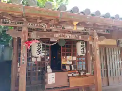 穀屋寺(和歌山県)