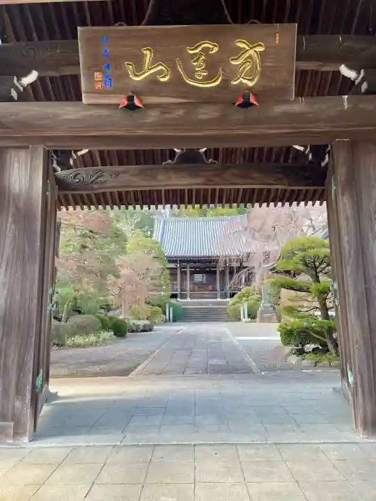 青柳寺の{uncategorized: "未分類", other: "その他", undefined: "問題あり", building: "その他建物", grave: "お墓", sacred_gate: "鳥居", guardian: "狛犬", statue: "像", buddha: "仏像", history: "歴史", nature: "自然", garden: "庭園", animal: "動物", pagoda: "塔", temizu: "手水舎", mountain_gate: "山門・神門", sanctuary: "本殿・本堂", subordinate: "末社・摂社", art: "芸術", scenery: "景色", jizo: "地蔵", ema: "絵馬", goshuin: "御朱印", omikuji: "おみくじ", items: "授与品その他", amulet: "お守り", goshuincho: "御朱印帳", eats: "食事", festival: "お祭り", votive_dance: "神楽", shichigosan: "七五三参", wedding: "結婚式", experience: "体験その他", initially: "初詣", around: "周辺", anti_infection: "感染症対策"}
