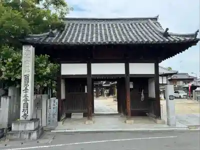 圓明寺（円明寺）(愛媛県)