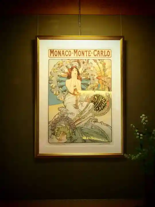 吸湖山 青岸寺の芸術