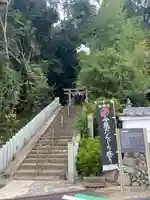 三都神社(大阪府)