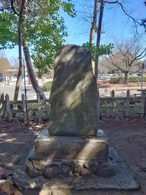 山の神神社(神奈川県)