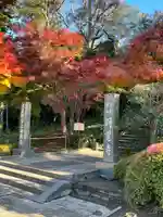 円覚寺(神奈川県)