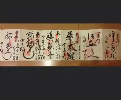 當麻寺(奈良県)